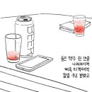 동네 게스트하우스 이미지