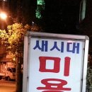 정릉1동주민센터 이미지