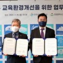 금송중학교 이미지