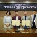 영화국제관광고등학교 이미지