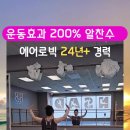 요가&필라테스교실(오전) 이미지