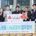 주식회사 진우엔에스 네이버블로그