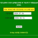 공연 후기 2개, 그리고 베뉴 버프/디버프