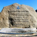 임항선그린웨이(북마산역) 이미지