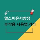(주)제뉴파마 이미지