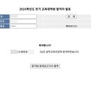 영남대학교 일반대학원 이미지