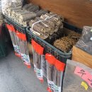 경동광성상가 이미지