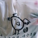 준이네닭발싸군통닭 (용화점) | 준이네닭발.싸쿤통닭 아산닭발 용화동 옛날통닭 닭발맛집