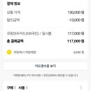 에피소드706