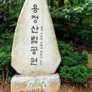 용정회관 이미지