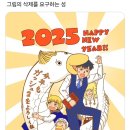 [일본문화] 전범기 삭제 요구하자 작가계정으로 독자 싸불 유도한 갓슈벨 작가 이미지