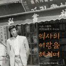 독도박물관 이미지