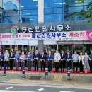 민원행정사무소 이미지