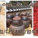 영교당
