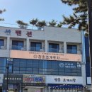 영종도 풍림아이원1차 아파트 앞 네이버블로그