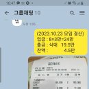 성*채 이미지