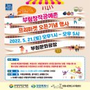 창작공연행사 이미지