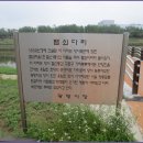 올레길 하천형 2코스 이미지