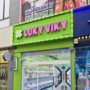 LUKY VIKY 이미지