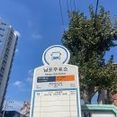 남포주유소 이미지