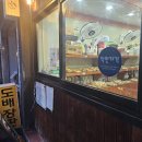 샤르망과자점 이미지