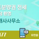 자이OK공인중개사사무소 이미지