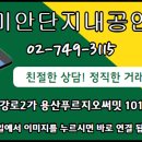 용산-101 이미지