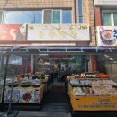 혼수반찬 이미지