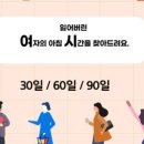 달콤여시 네이버블로그