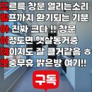 드림아이데스 대연 이미지