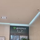 선학골프 이미지