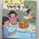 시창작 입문(성서) | [공구마감] 개구쟁이 특공대 공구 신간포함 창작소전집 시즌1 시즌2 비교 가격 3세~7세 책육아 추천