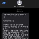 부평구보건소(부흥로291) 이미지