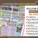 리더스 타워 이미지