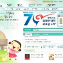 검단도서관 자유열람실 이미지