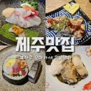 잇고노미