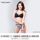 가은테라피 이미지