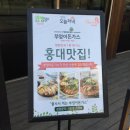 성안고사거리-성안고방향 이미지