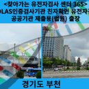 다우법무사