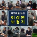 이어케어넷보청기 이미지