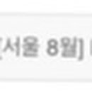 에프티에이아카데미