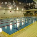 평화스포웰빙 이미지