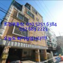 원종공인중개사사무소 이미지