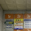 설빙 마포망원점 이미지