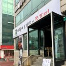 사월에 보리밥과 쭈꾸미 송파오금점 이미지