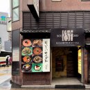 2023-03-0084 | [오사카 음식점-2] 직접 다녀온 ‘오사카 맛집 리스트’ 후기 및 추천