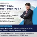 행정사사무소 벗 이미지