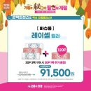 으뜸플러스안경 창원팔용점 이미지