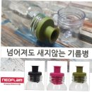 주식회사네오플램