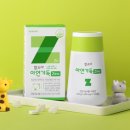 (주)함소아제약 이미지